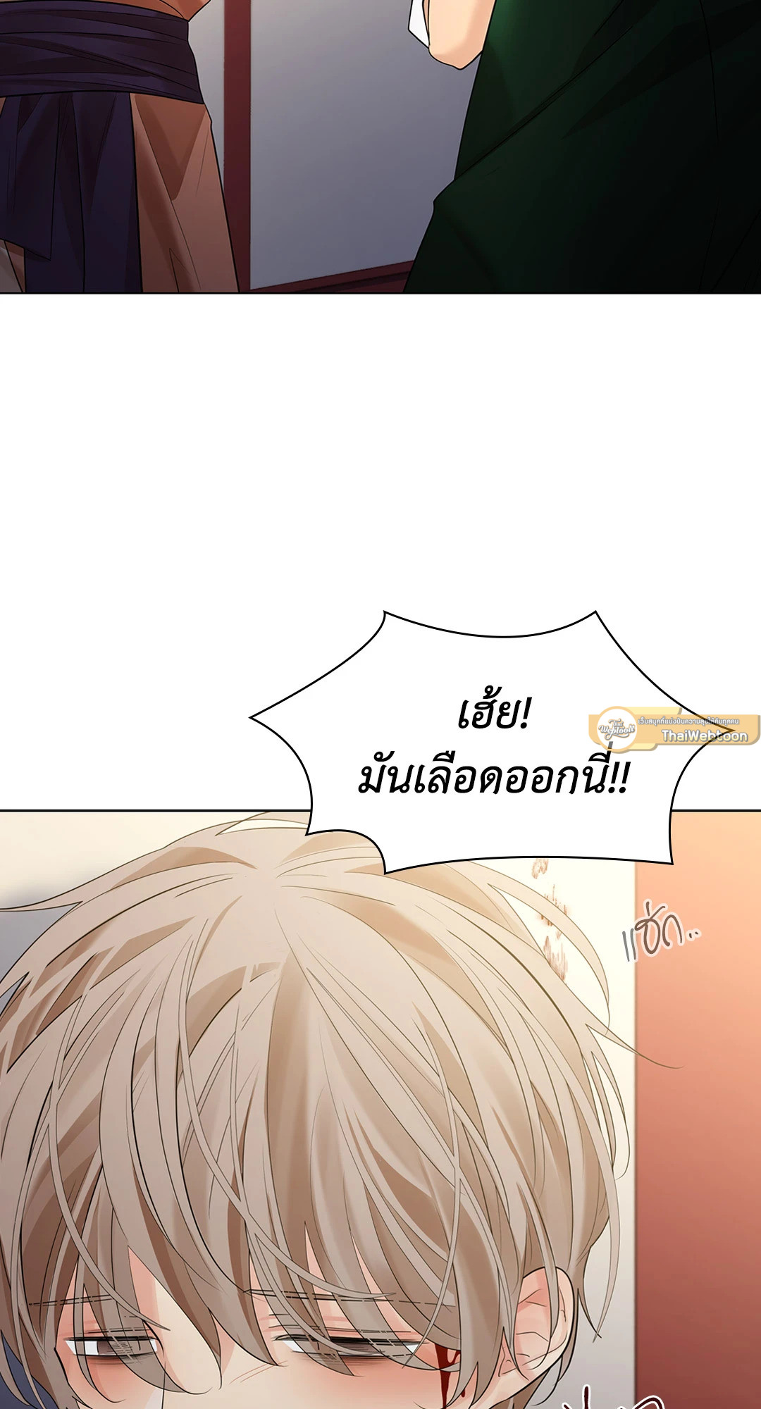 หน้า 54