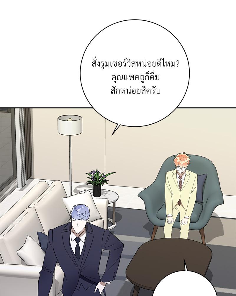 หน้า 90