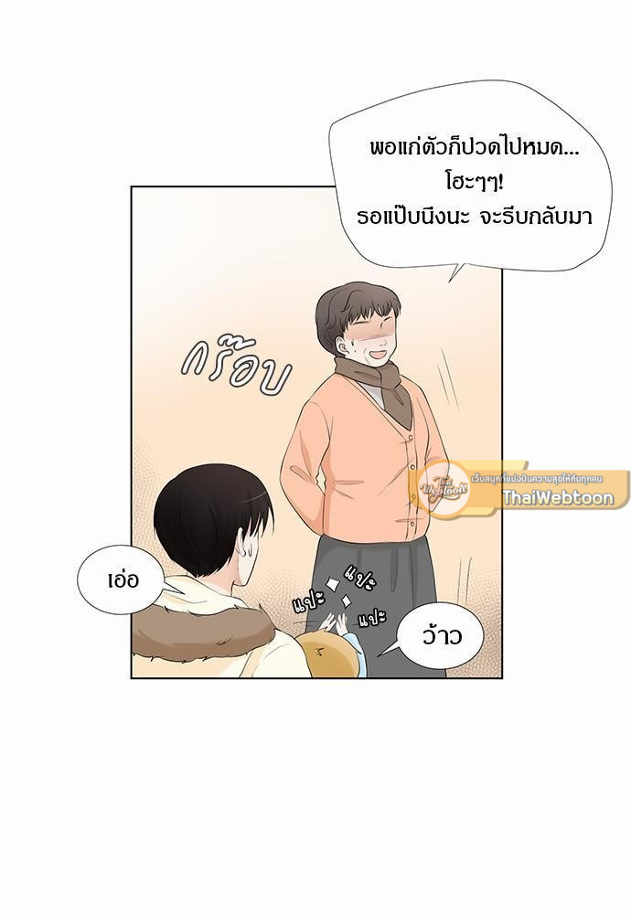 หน้า 51
