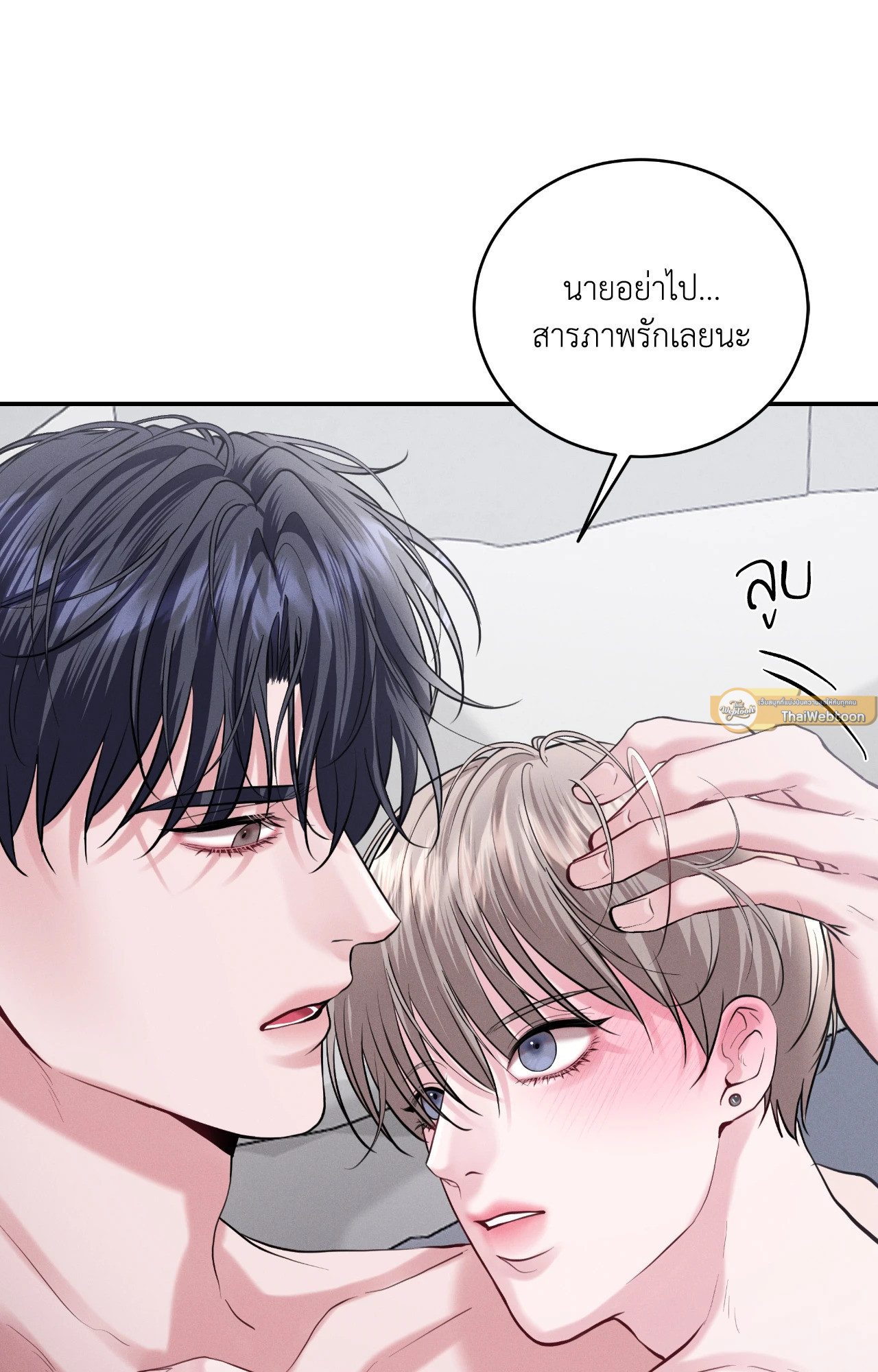 หน้า 71