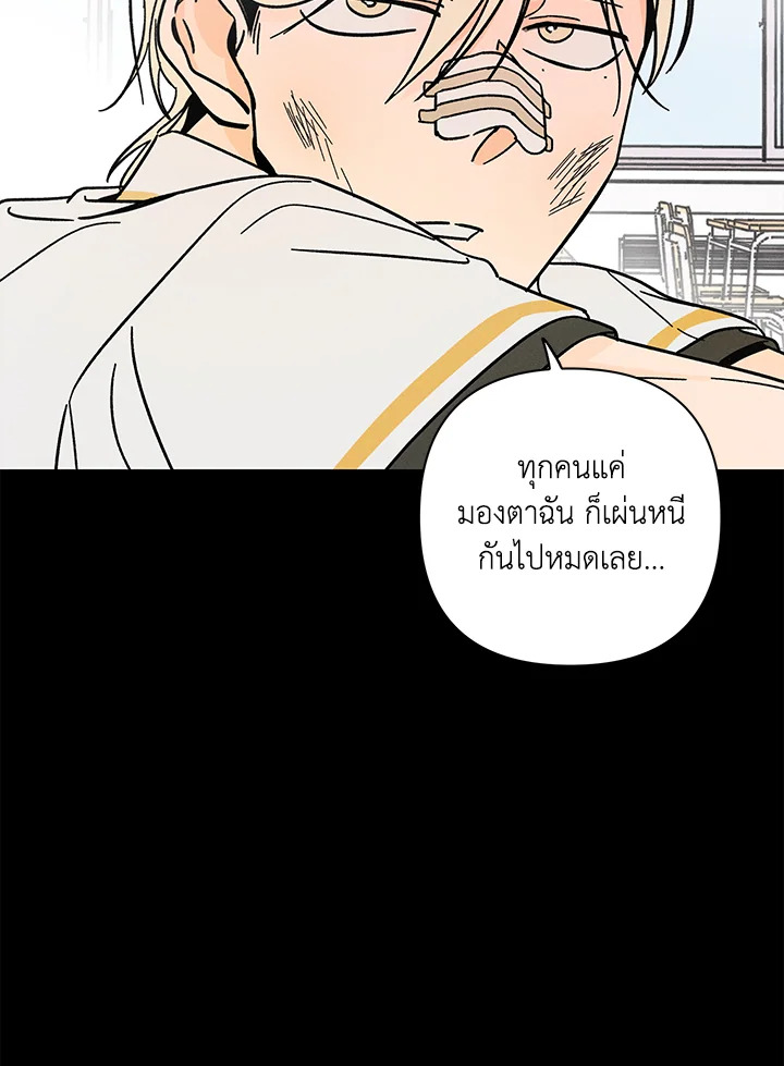 หน้า 73