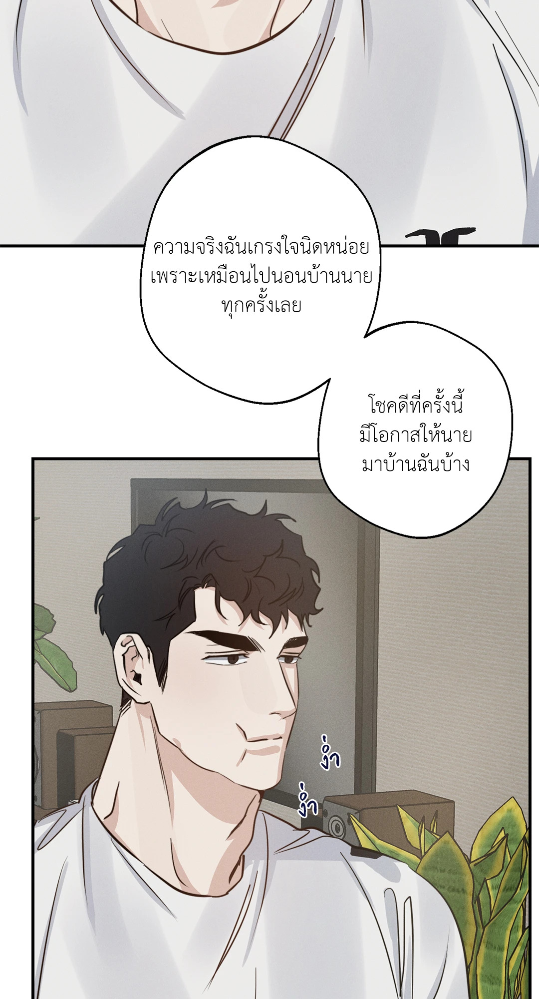 หน้า 42