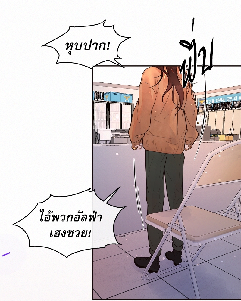 หน้า 73