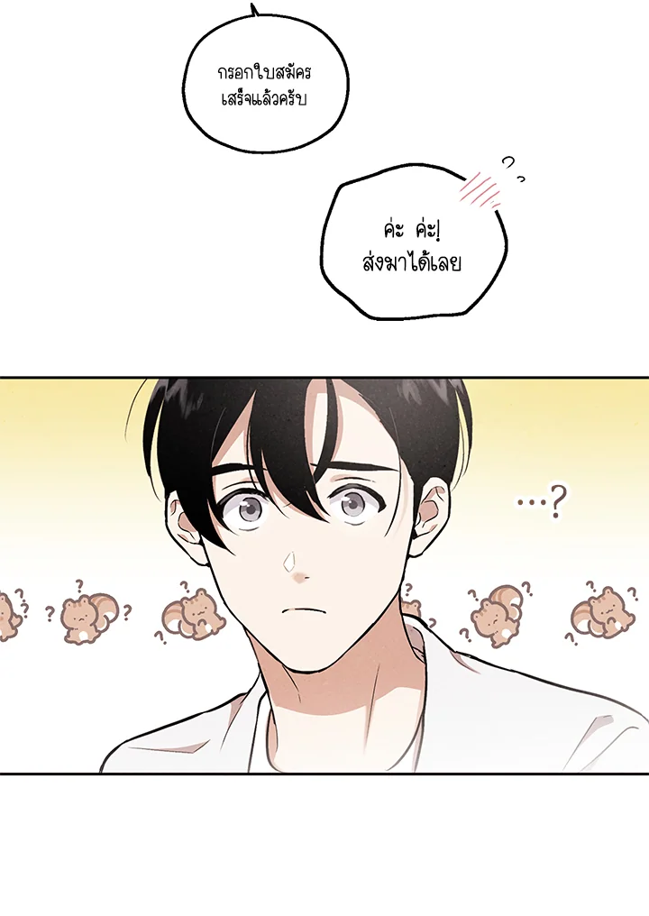 หน้า 61