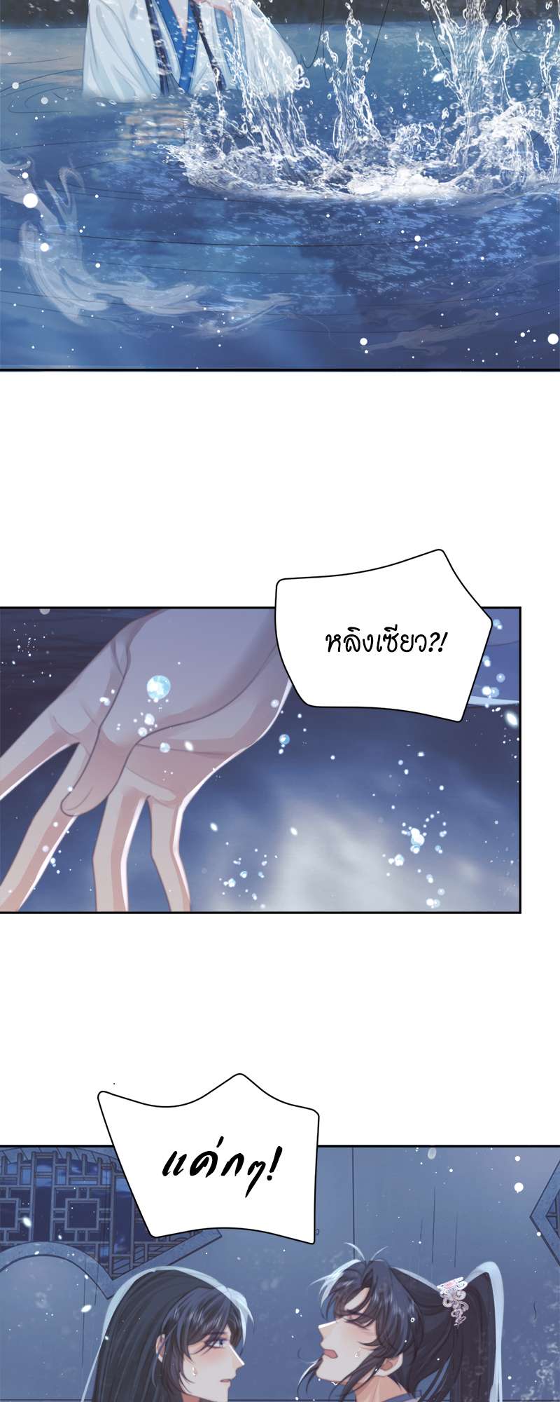 หน้า 30