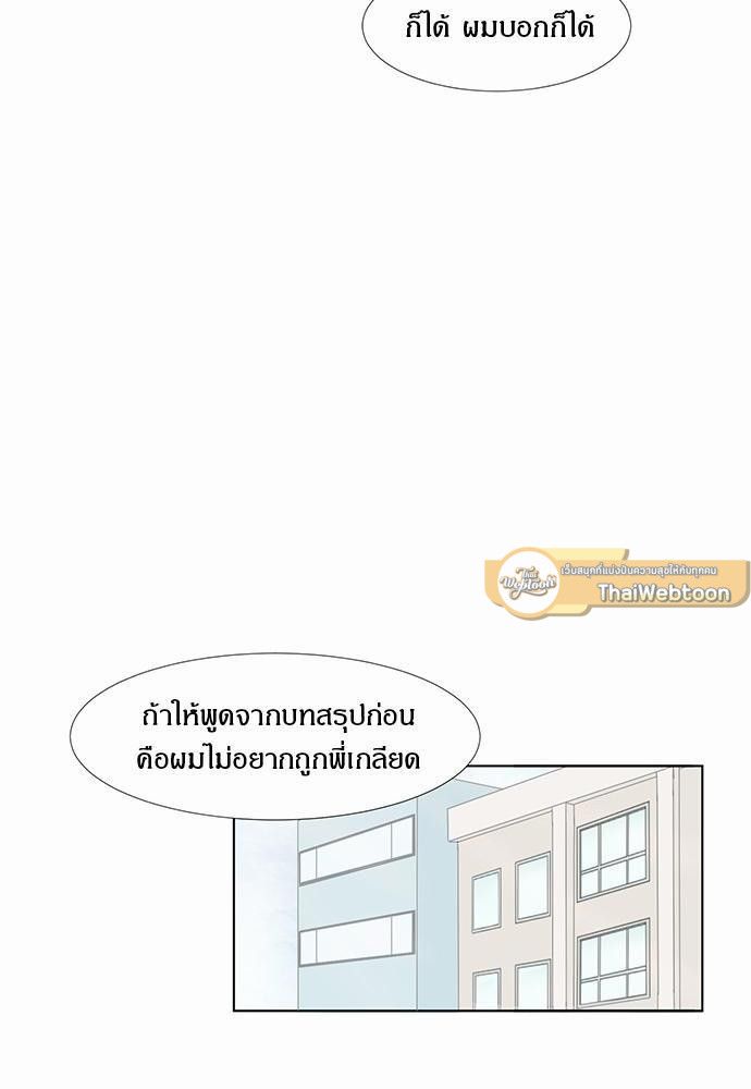 หน้า 94
