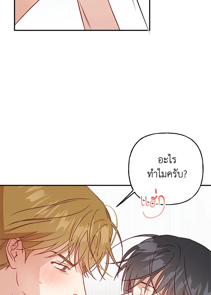 หน้า 66