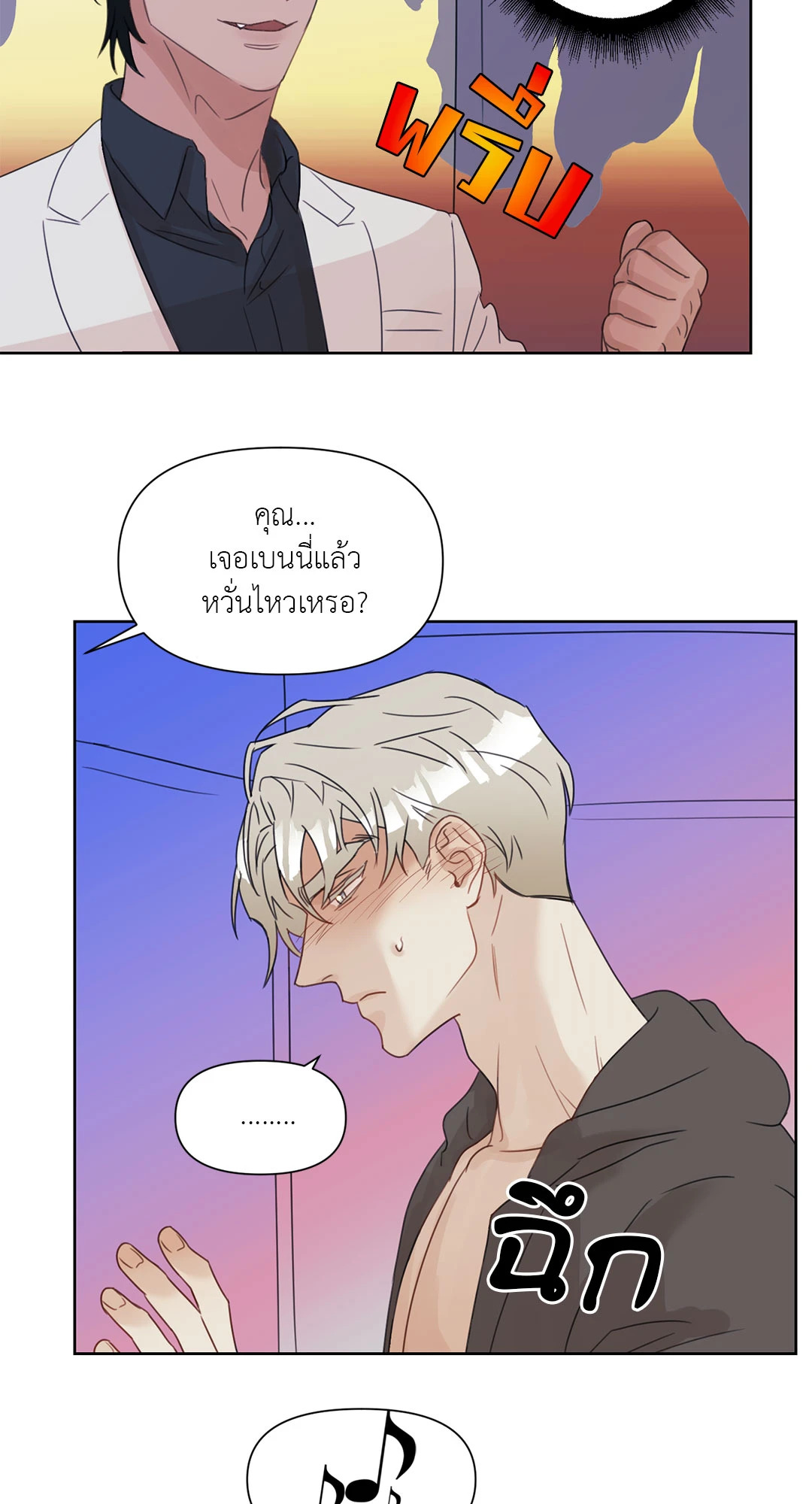 หน้า 22