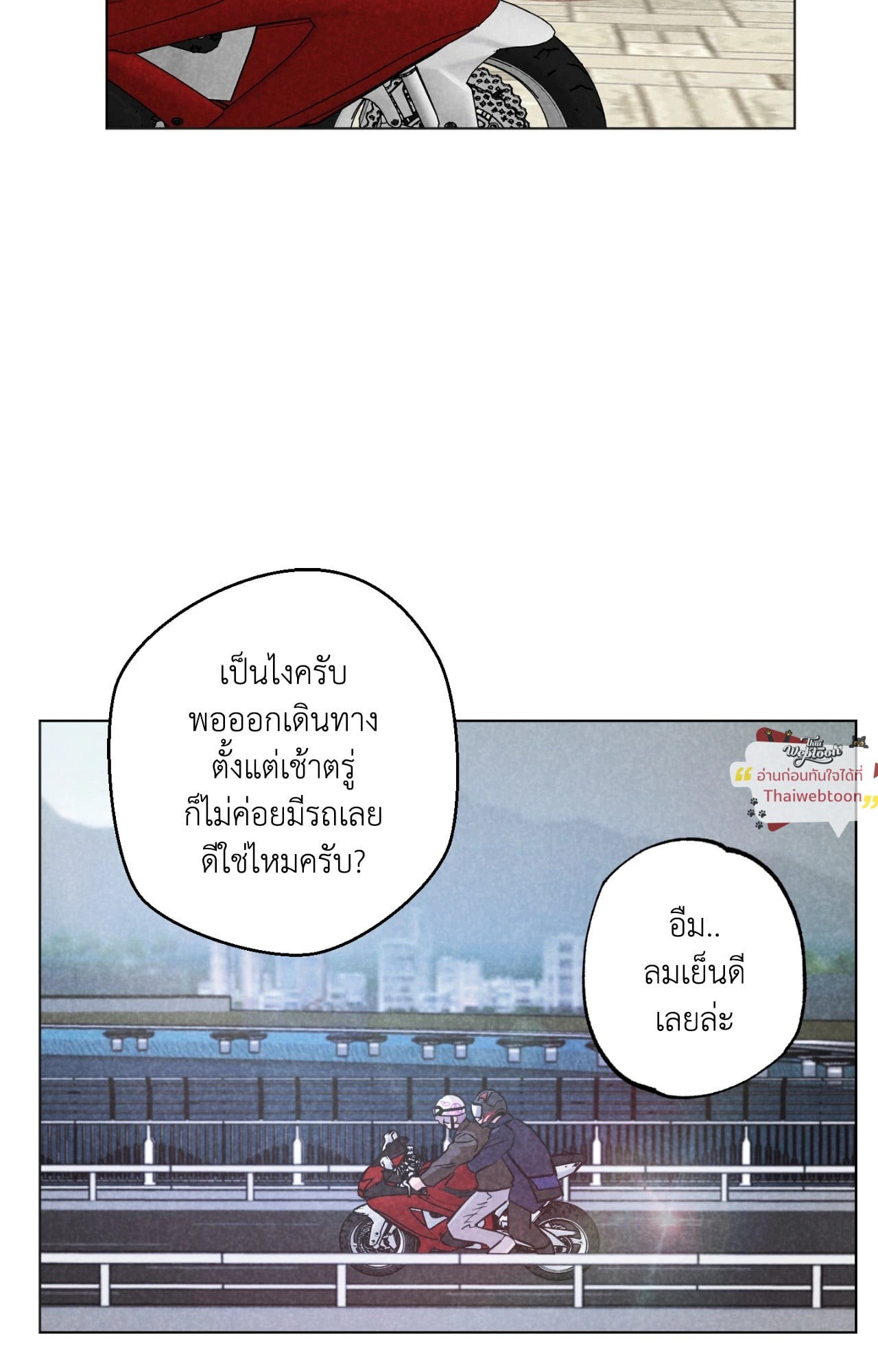 หน้า 71