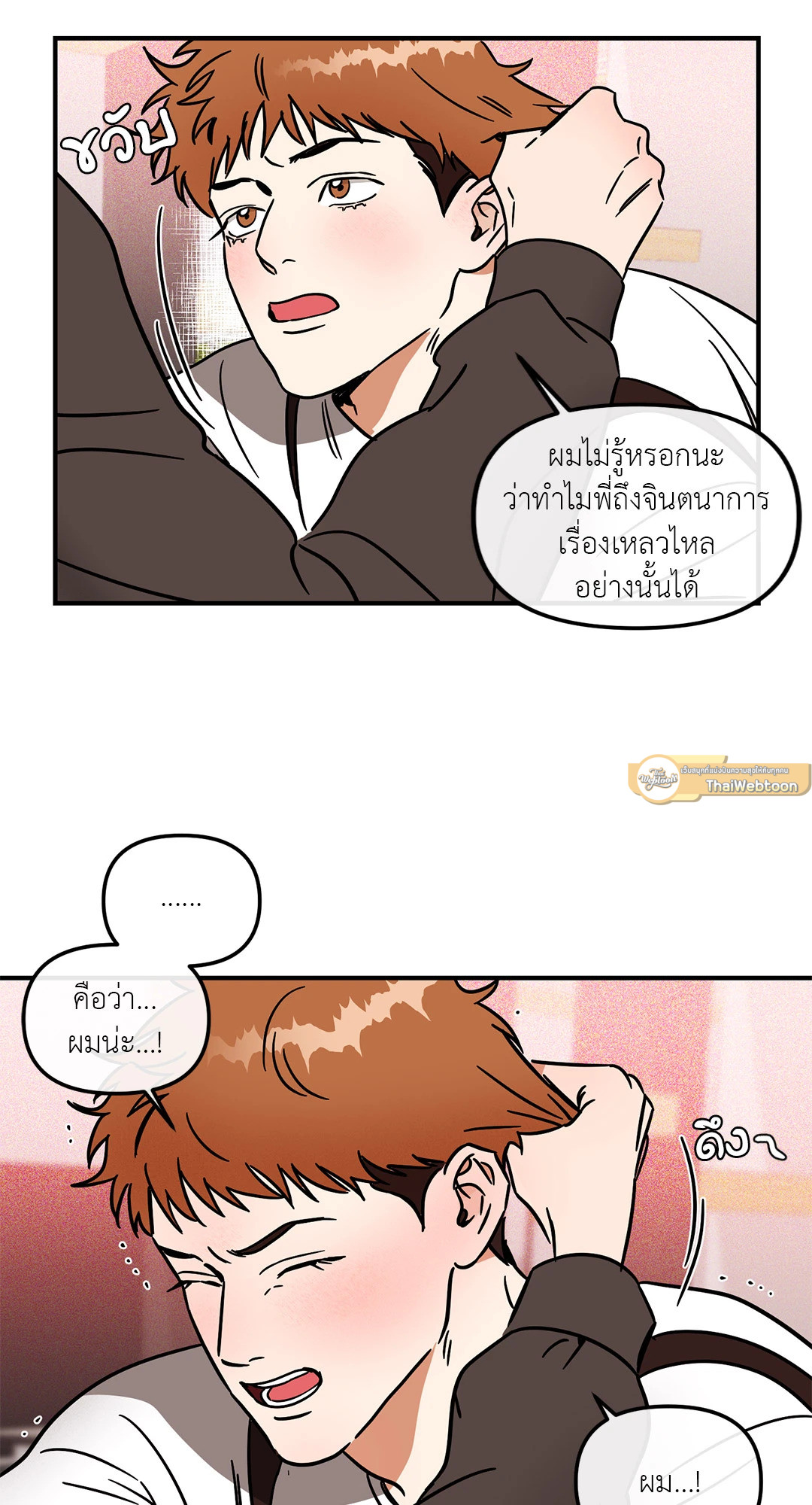 หน้า 47
