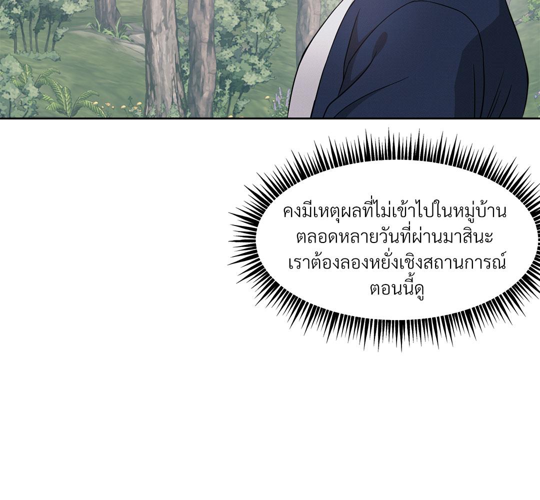 หน้า 120