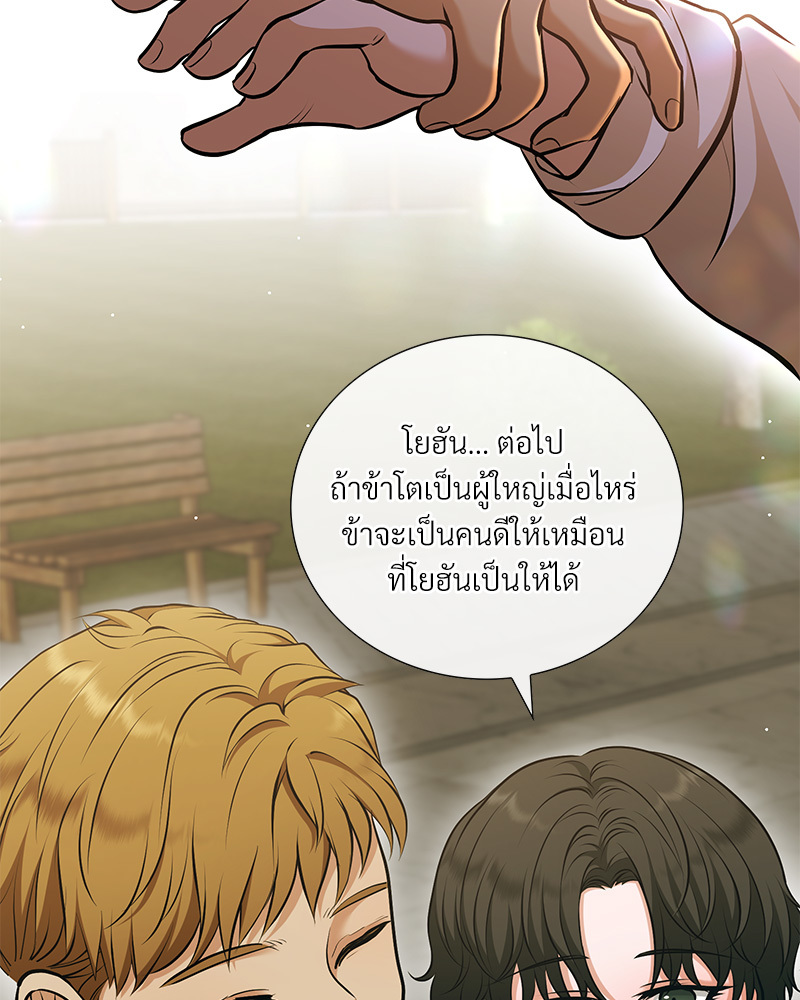 หน้า 90