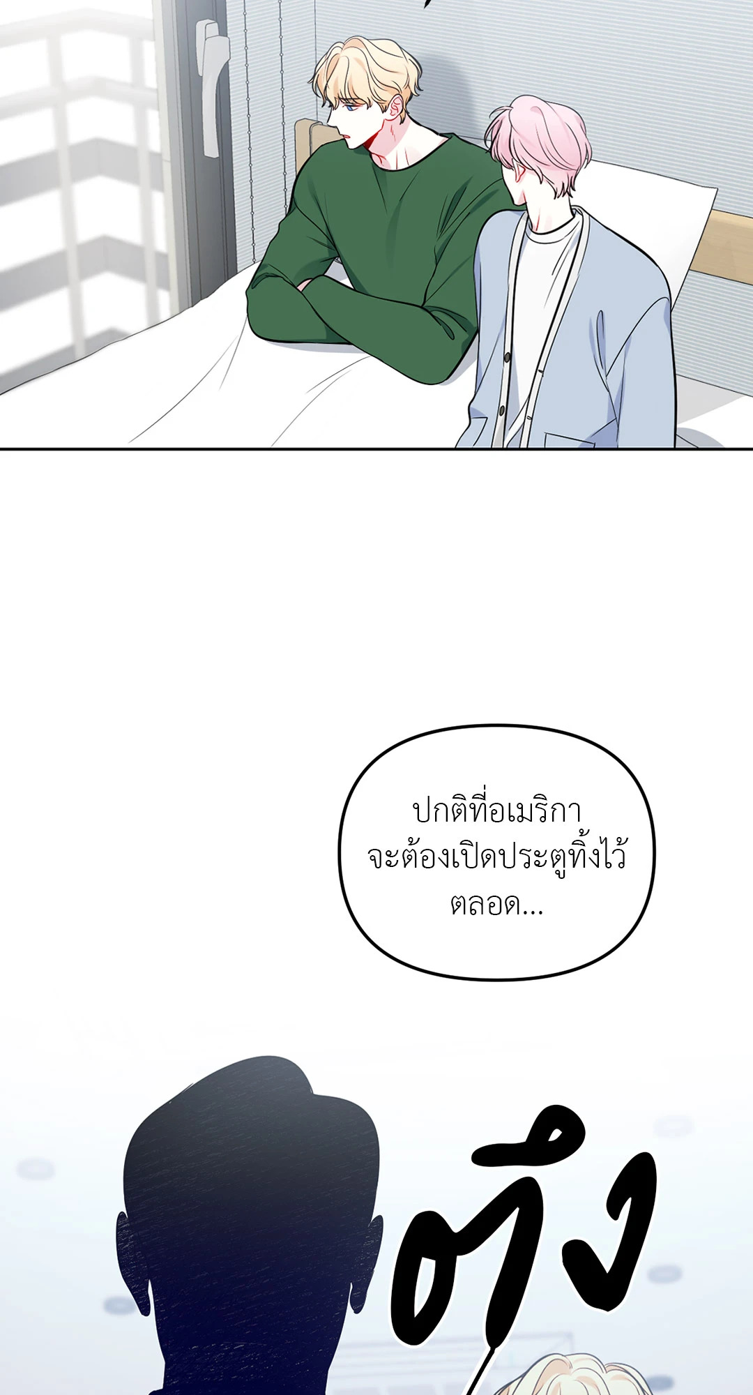 หน้า 50