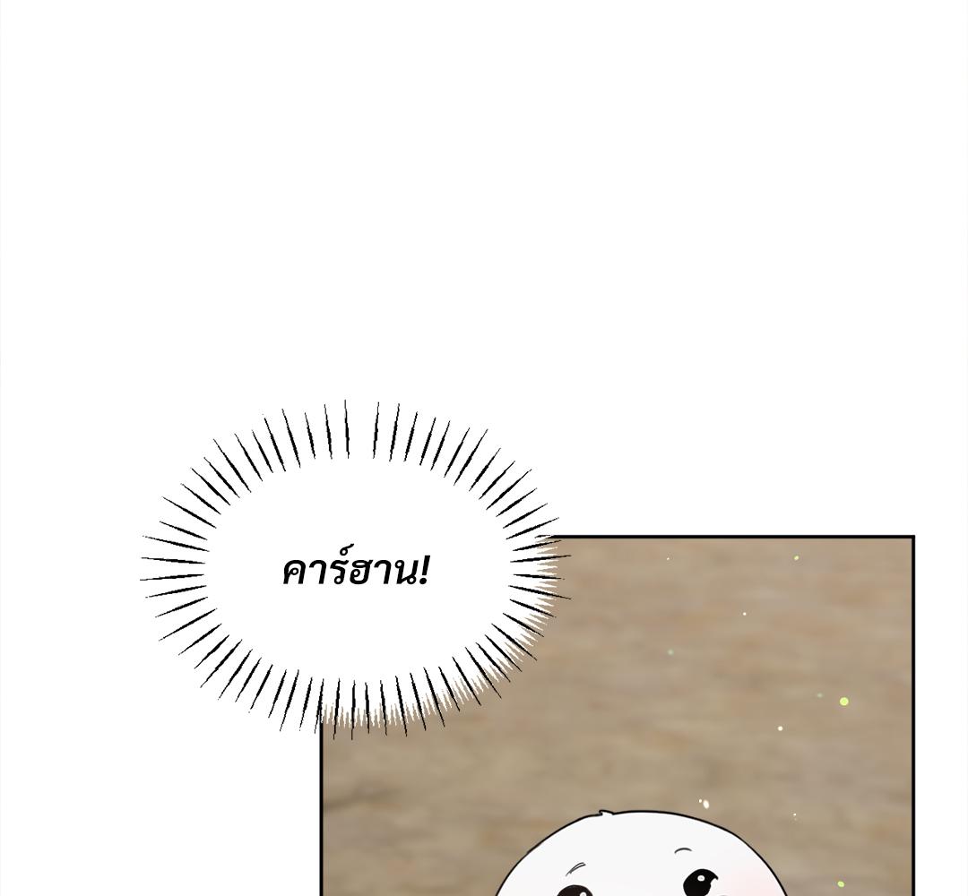 หน้า 142