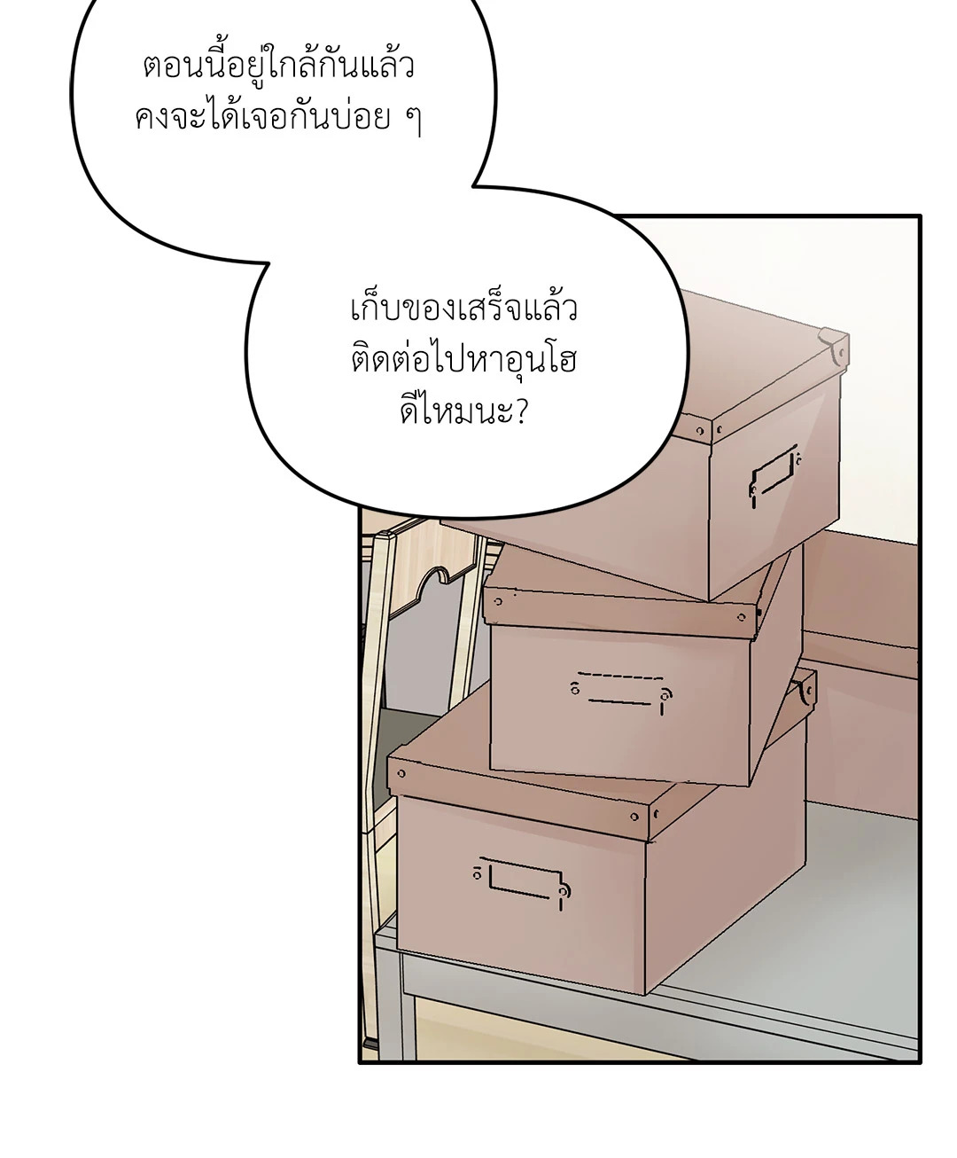 หน้า 67