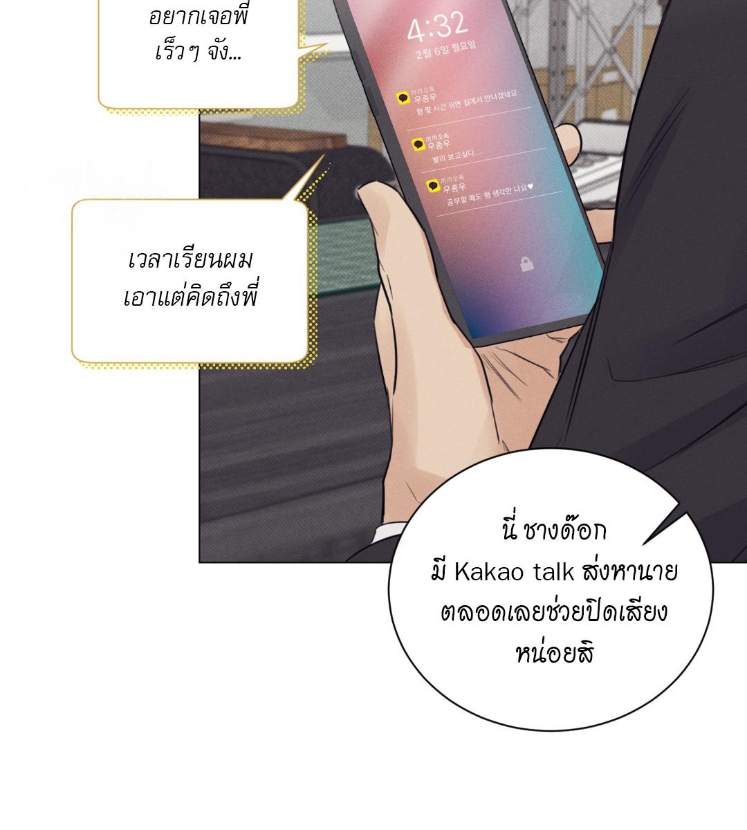 หน้า 64