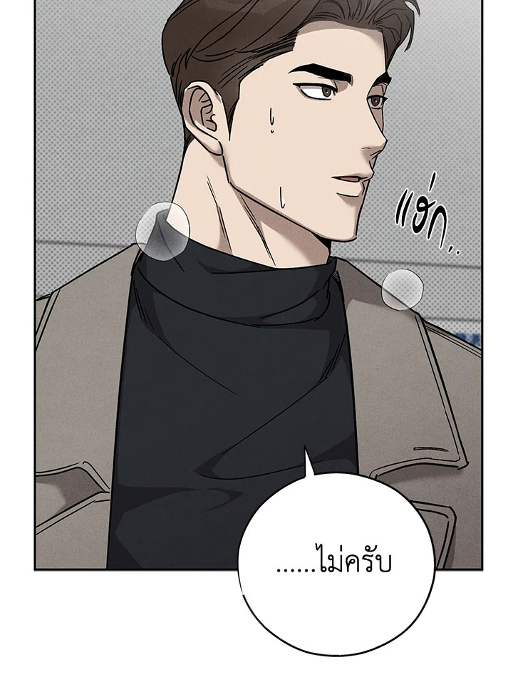 หน้า 76