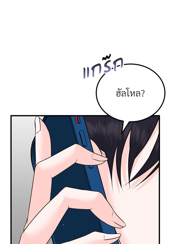 หน้า 153