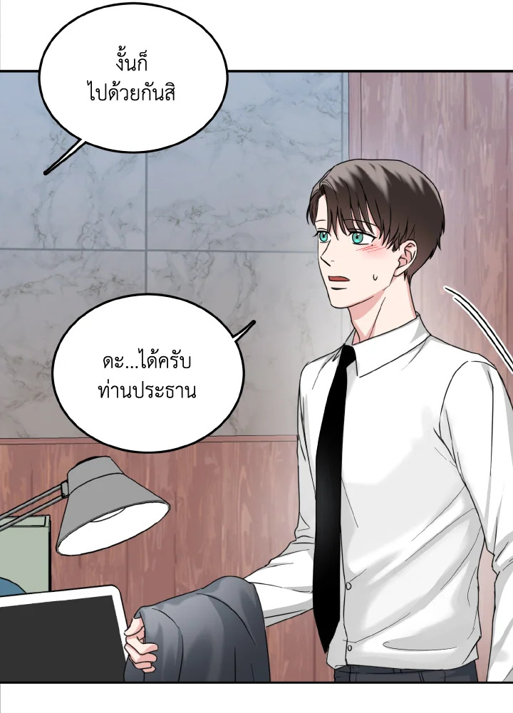 หน้า 64