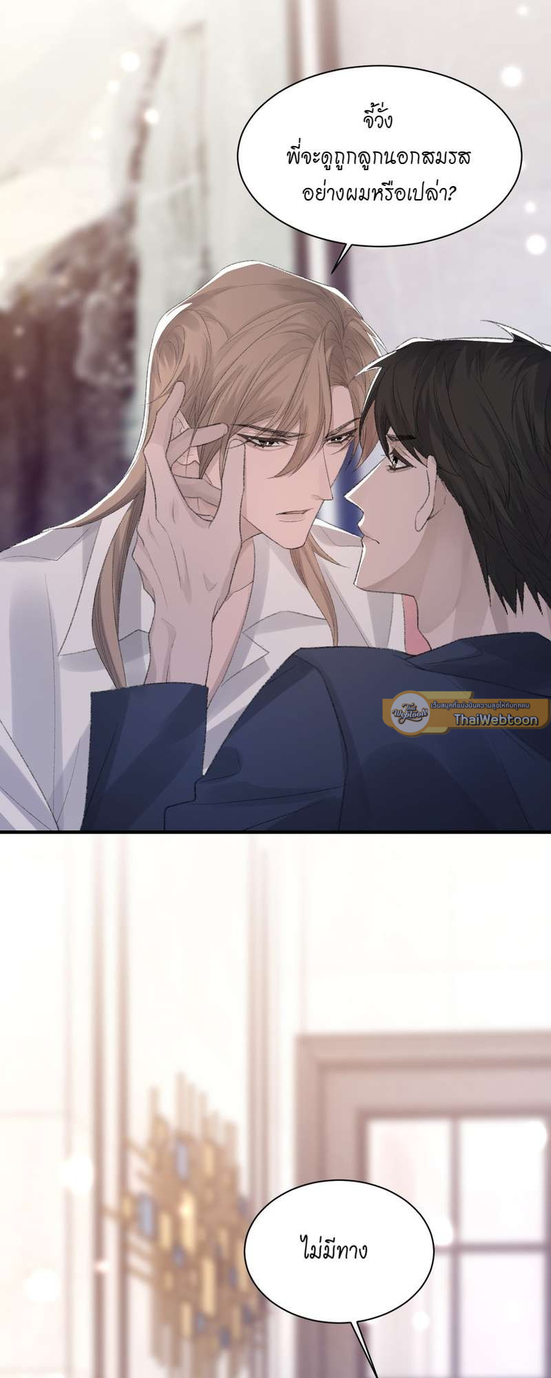 หน้า 36