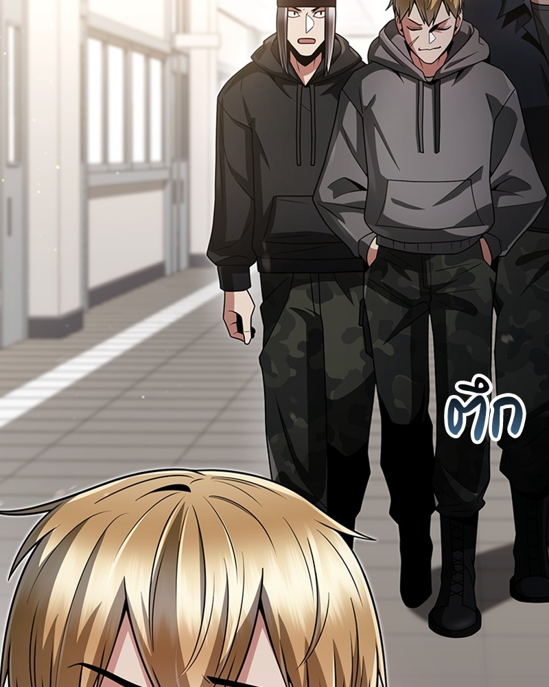 Clever Cleaning Life Of The Returned Genius Hunter สุดยอดฮันเตอร์สายคลีน ตอนที่ 71 - รูปที่ 2