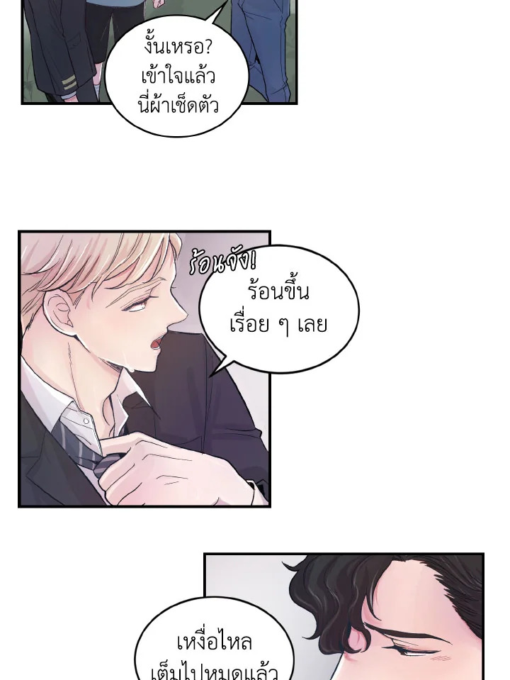 หน้า 30