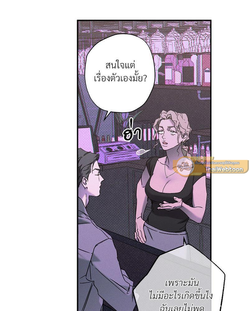 หน้า 92