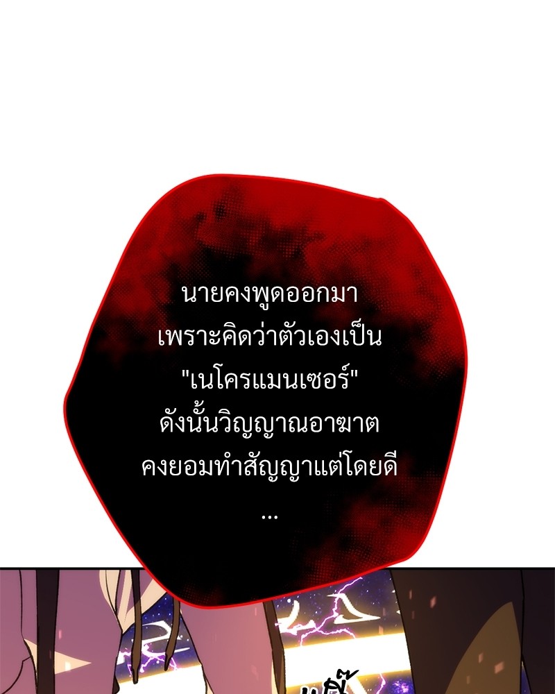 หน้า 138