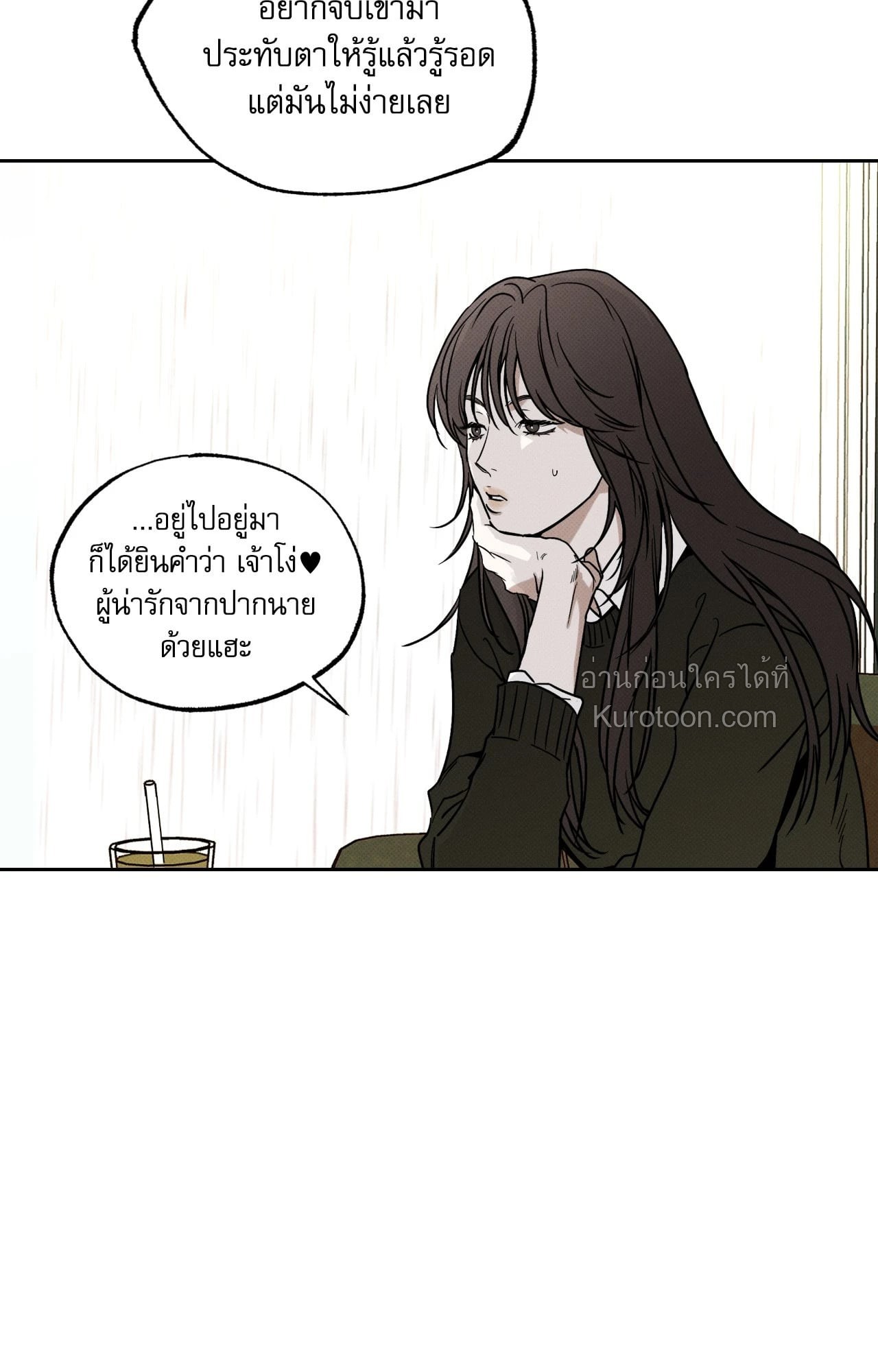 หน้า 97