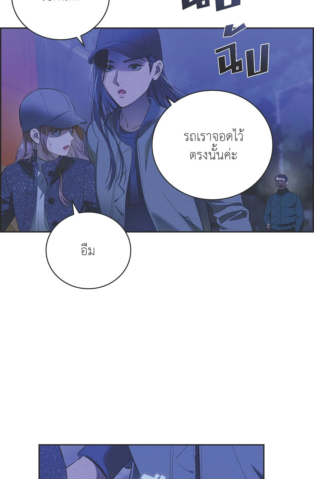 หน้า 90