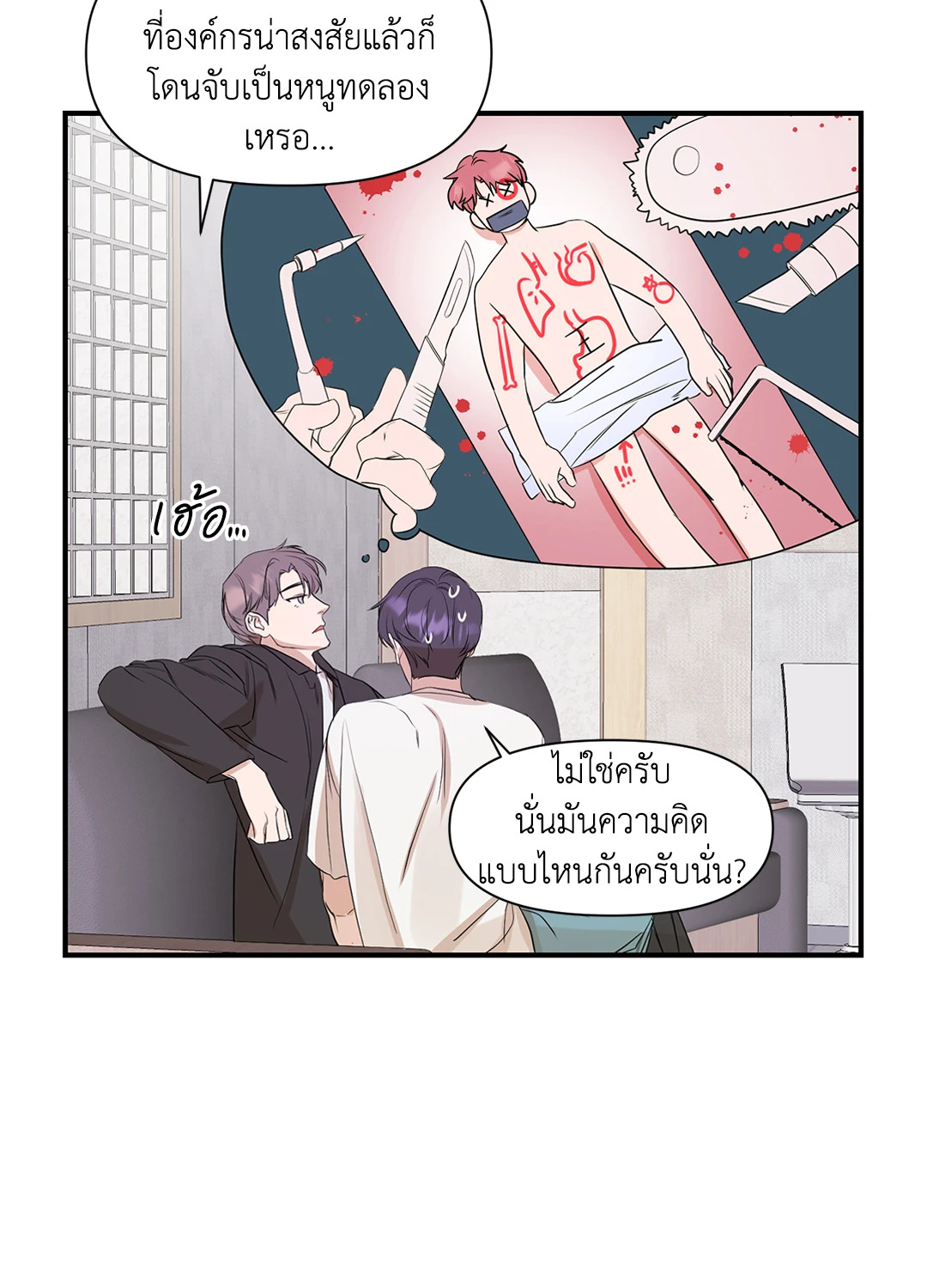 หน้า 32