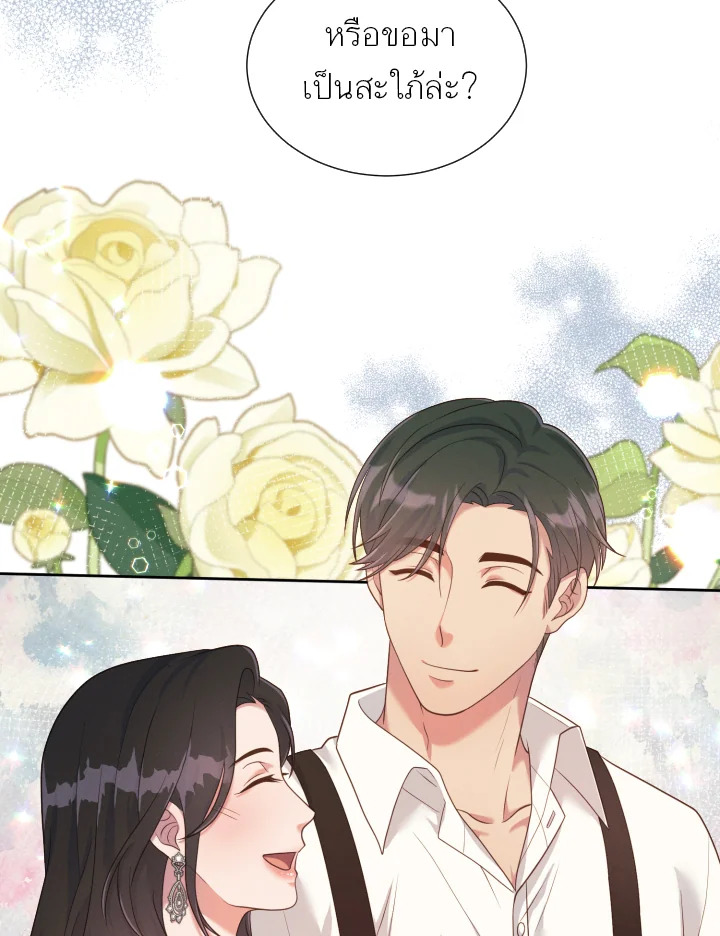หน้า 99