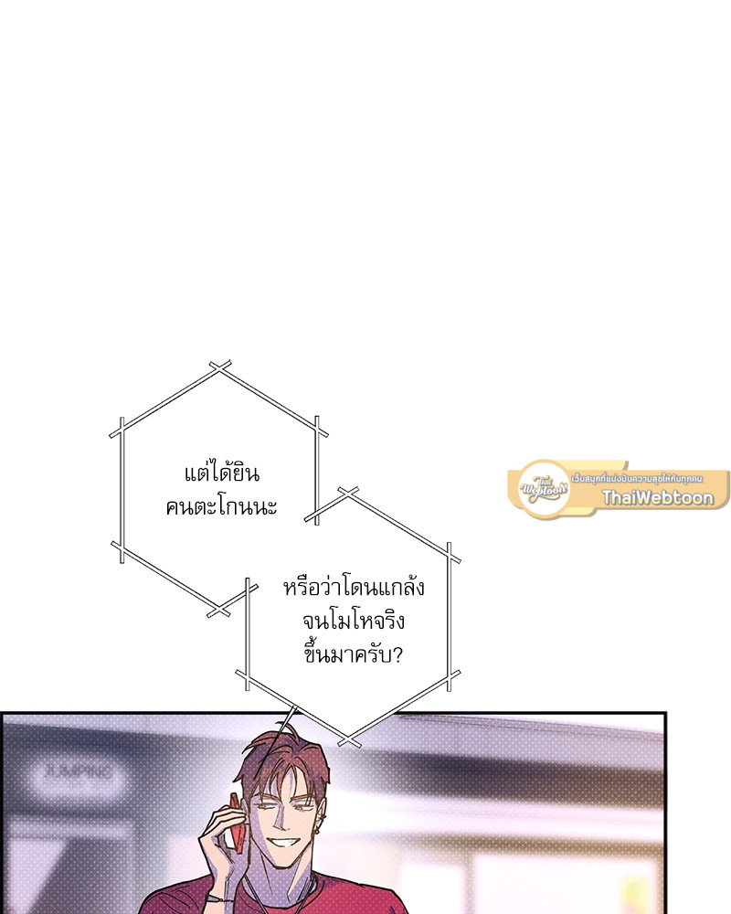 หน้า 73