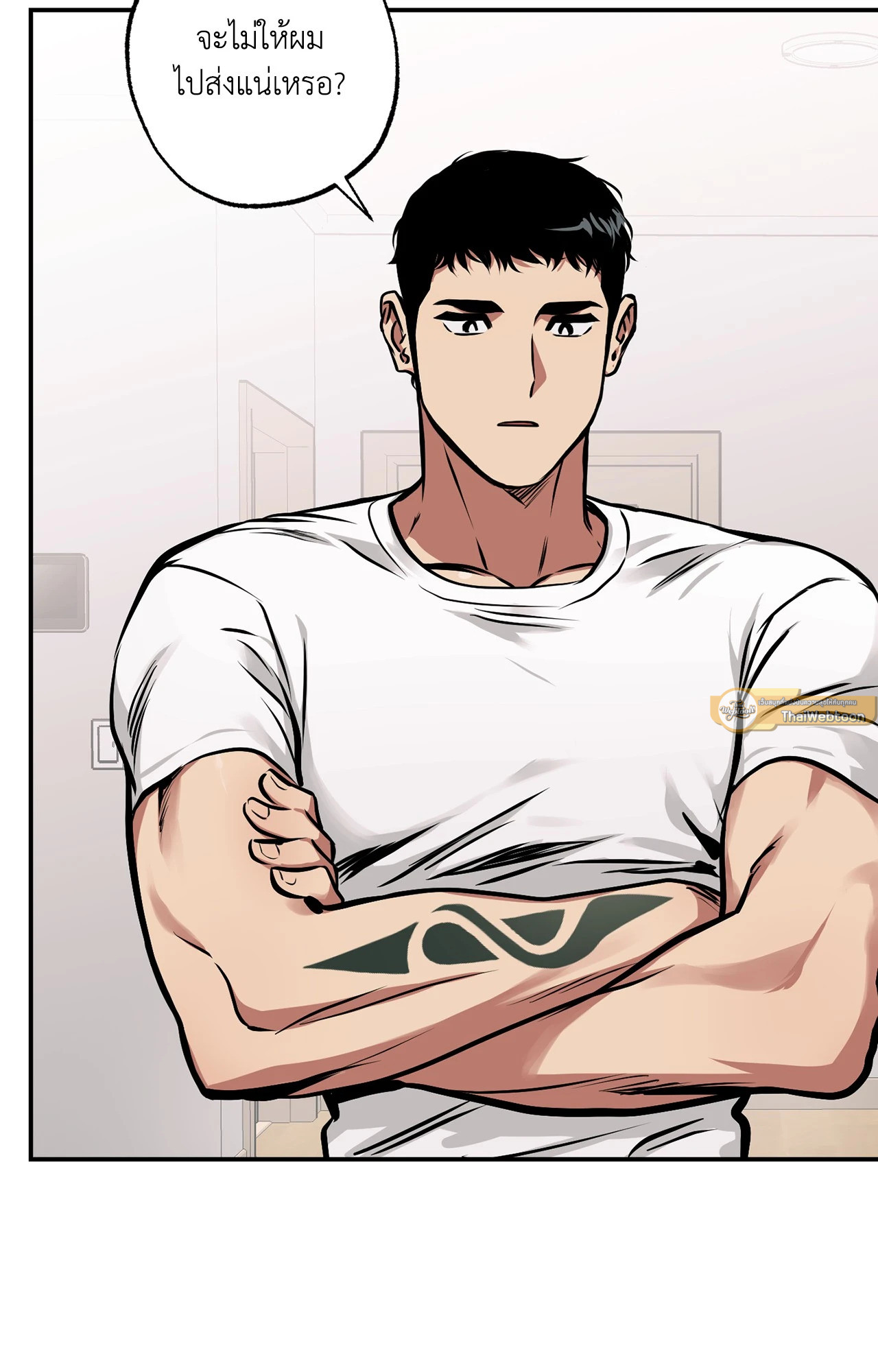 หอกแห่งวิญญาณ | Ghost Window ตอนที่ 53 - รูปที่ 2