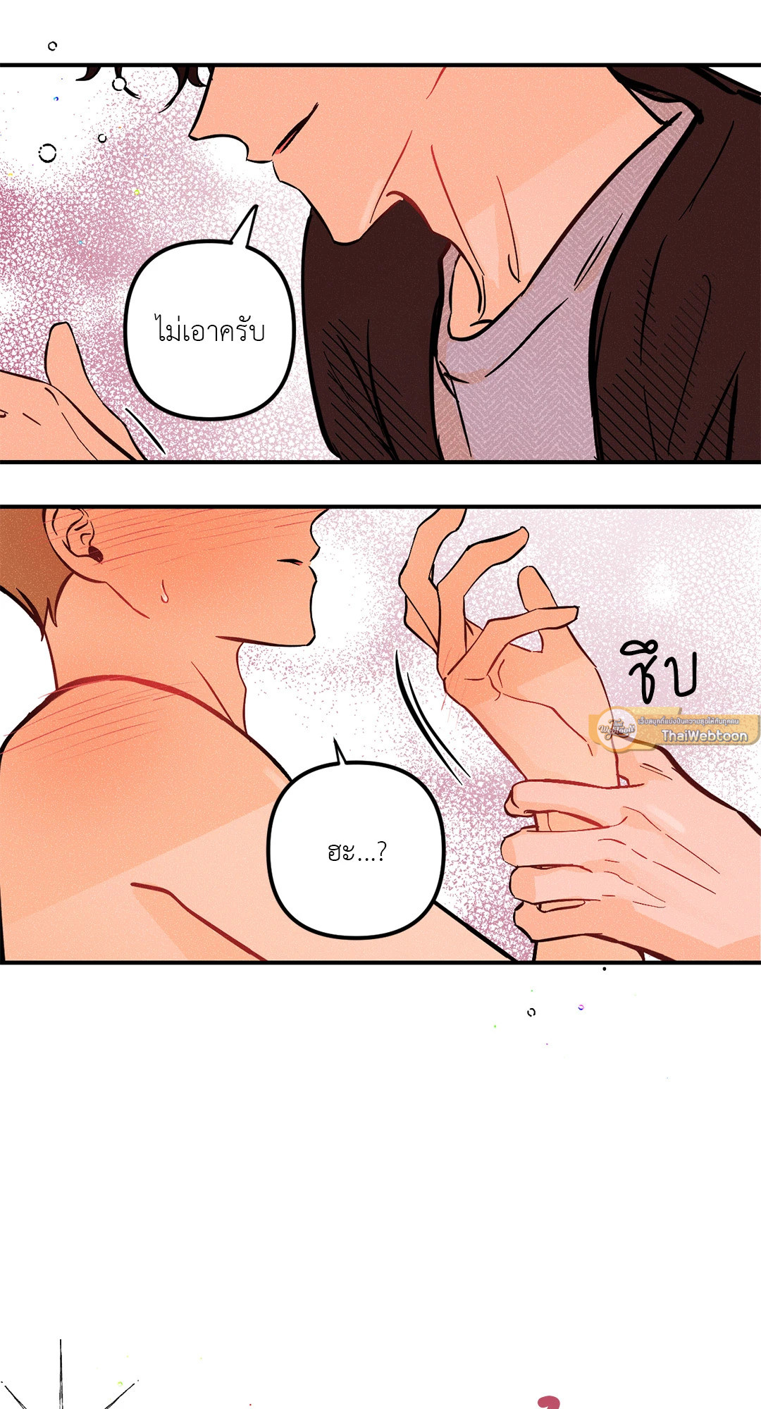 หน้า 45