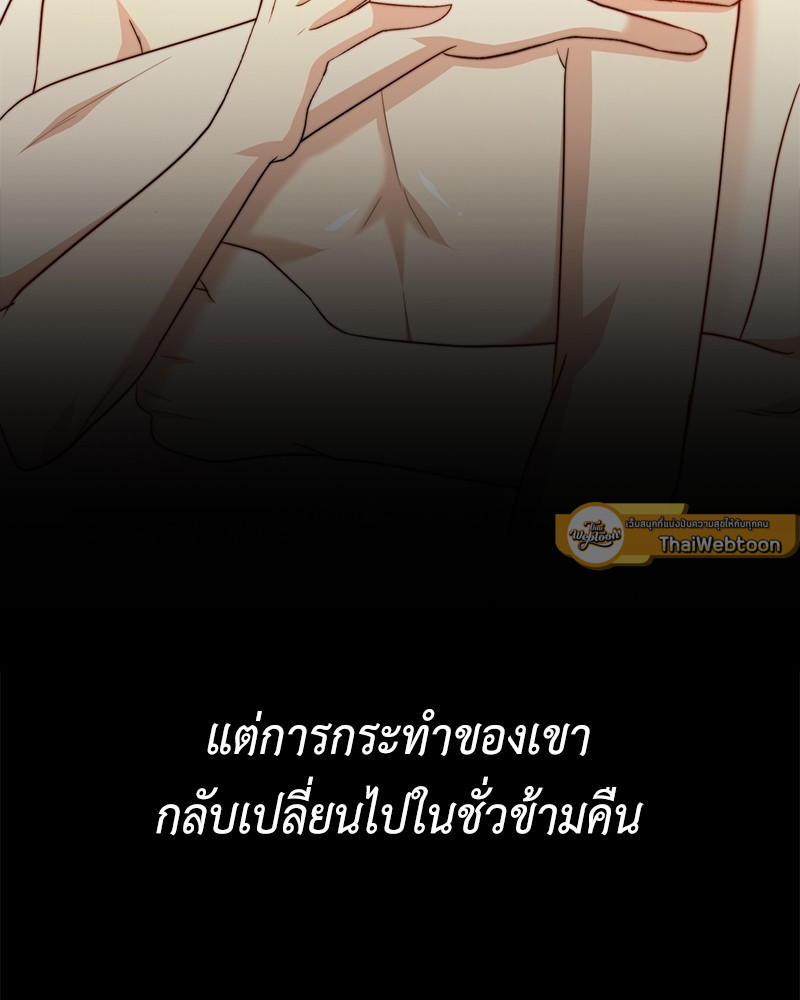 หน้า 87