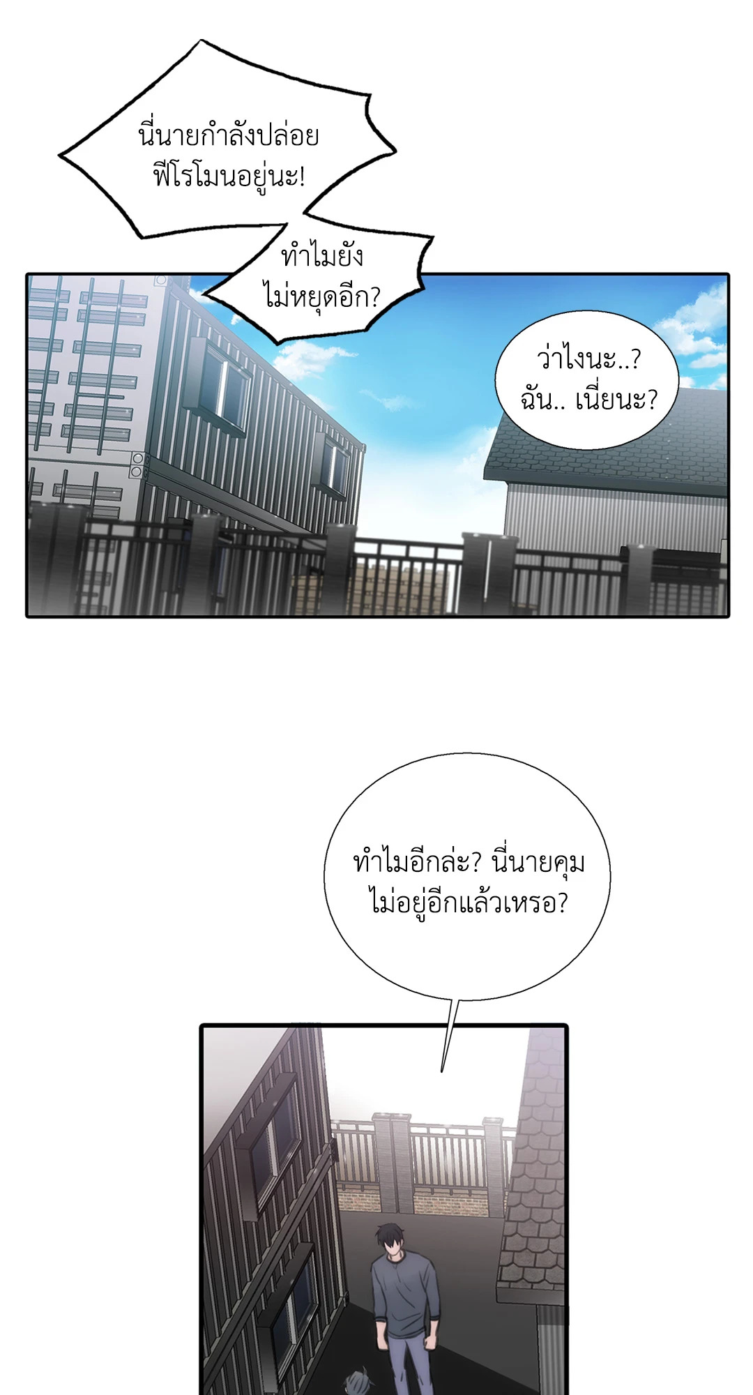 หน้า 33
