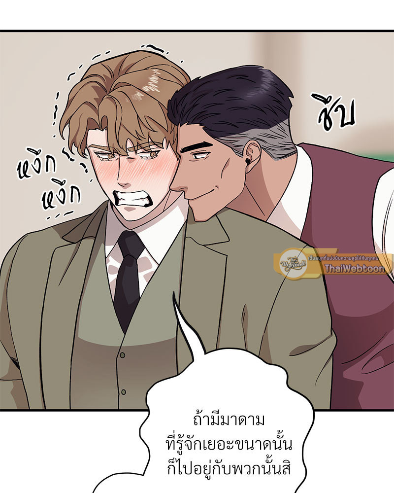 หน้า 107