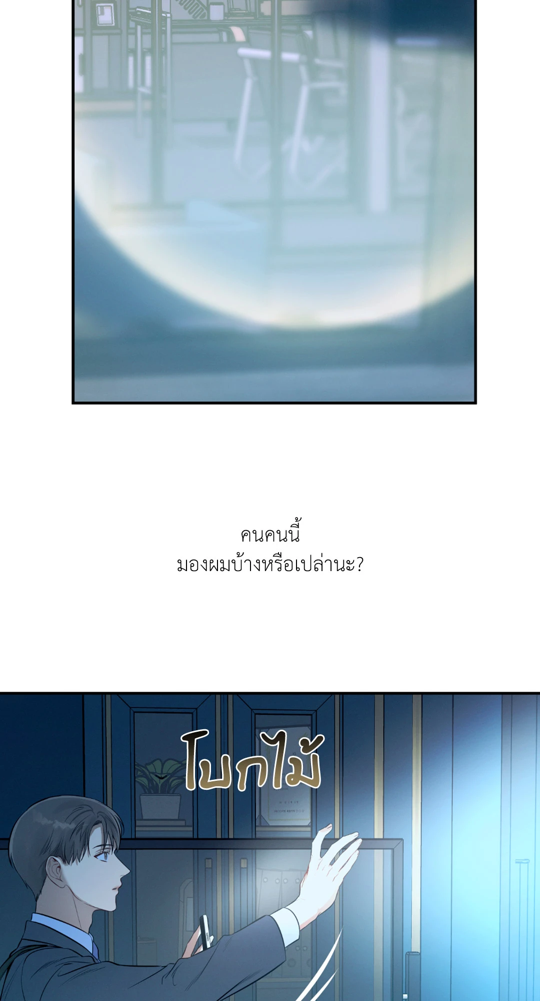 หน้า 38