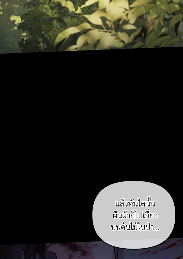 หน้า 115