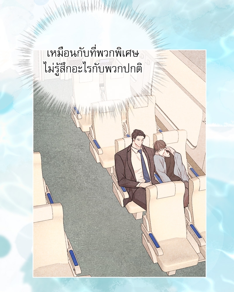 หน้า 107