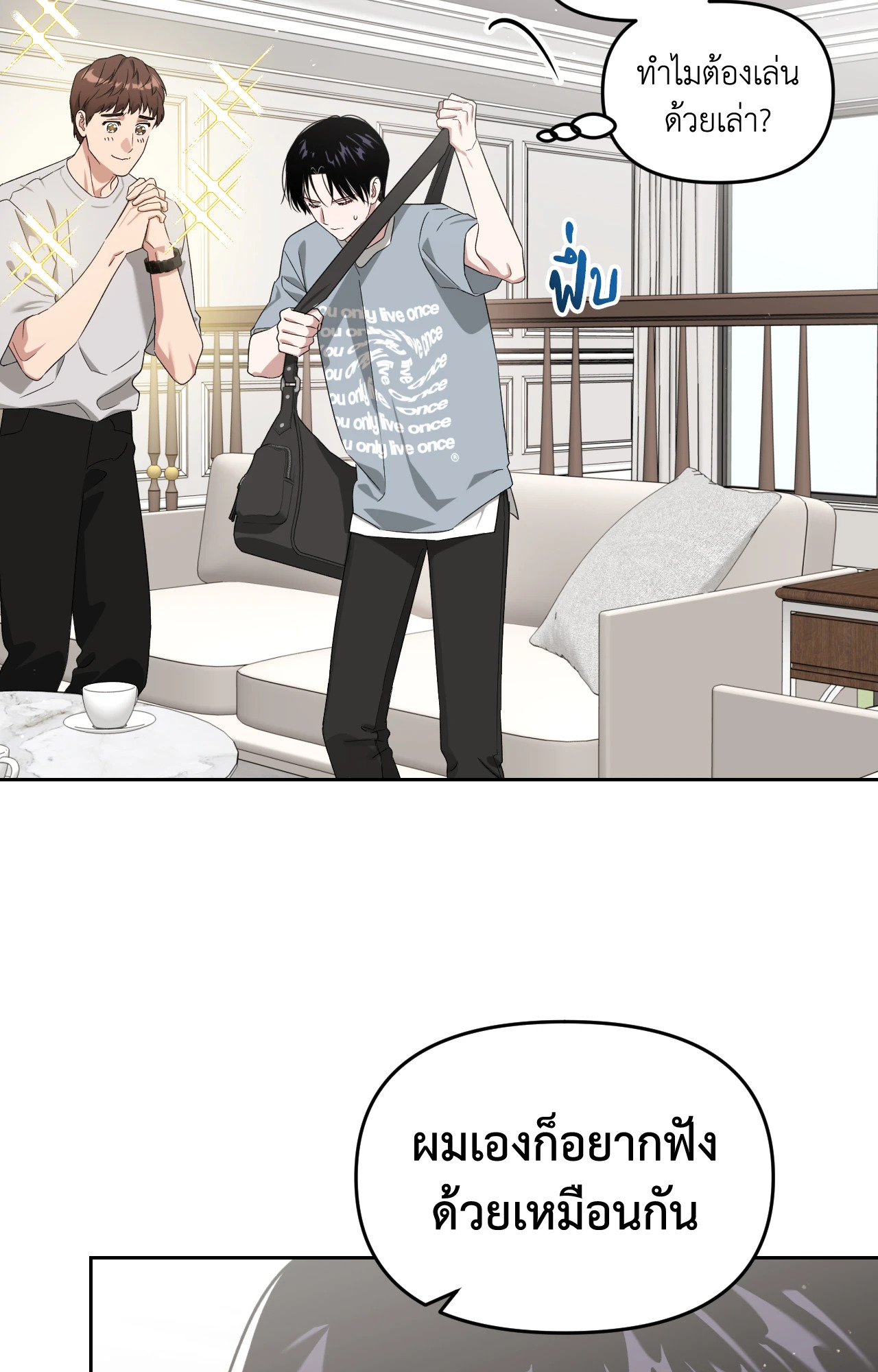 หน้า 34