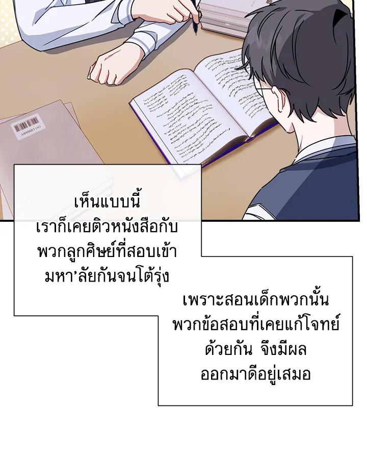 หน้า 62