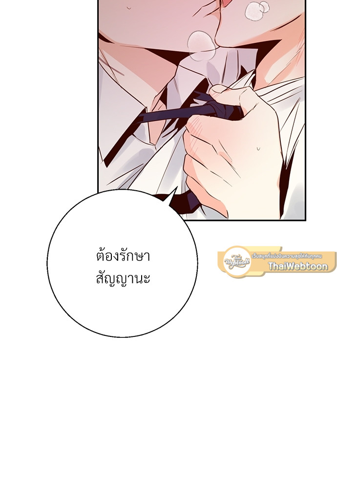 หน้า 75