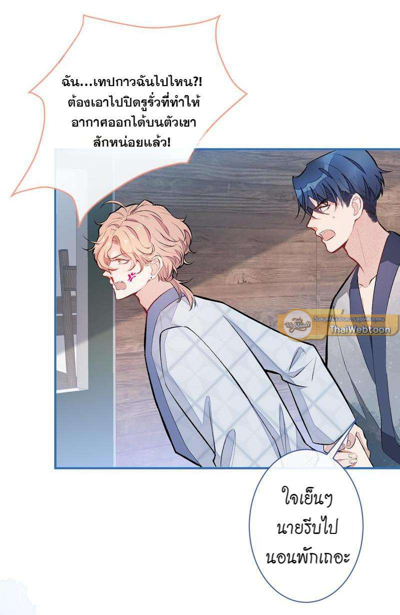 หน้า 31