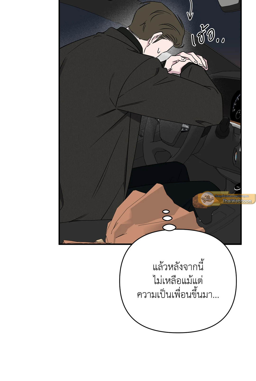 หน้า 54