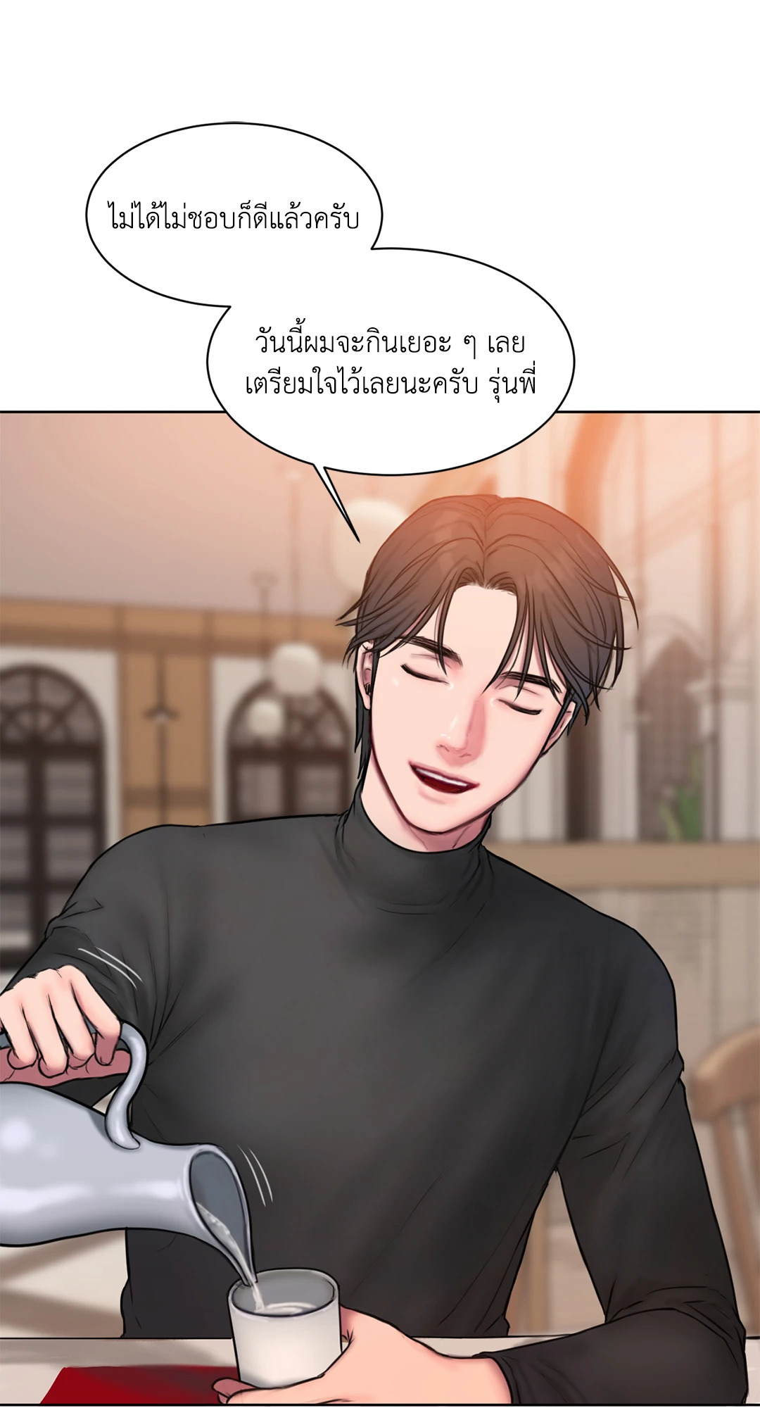 หน้า 48