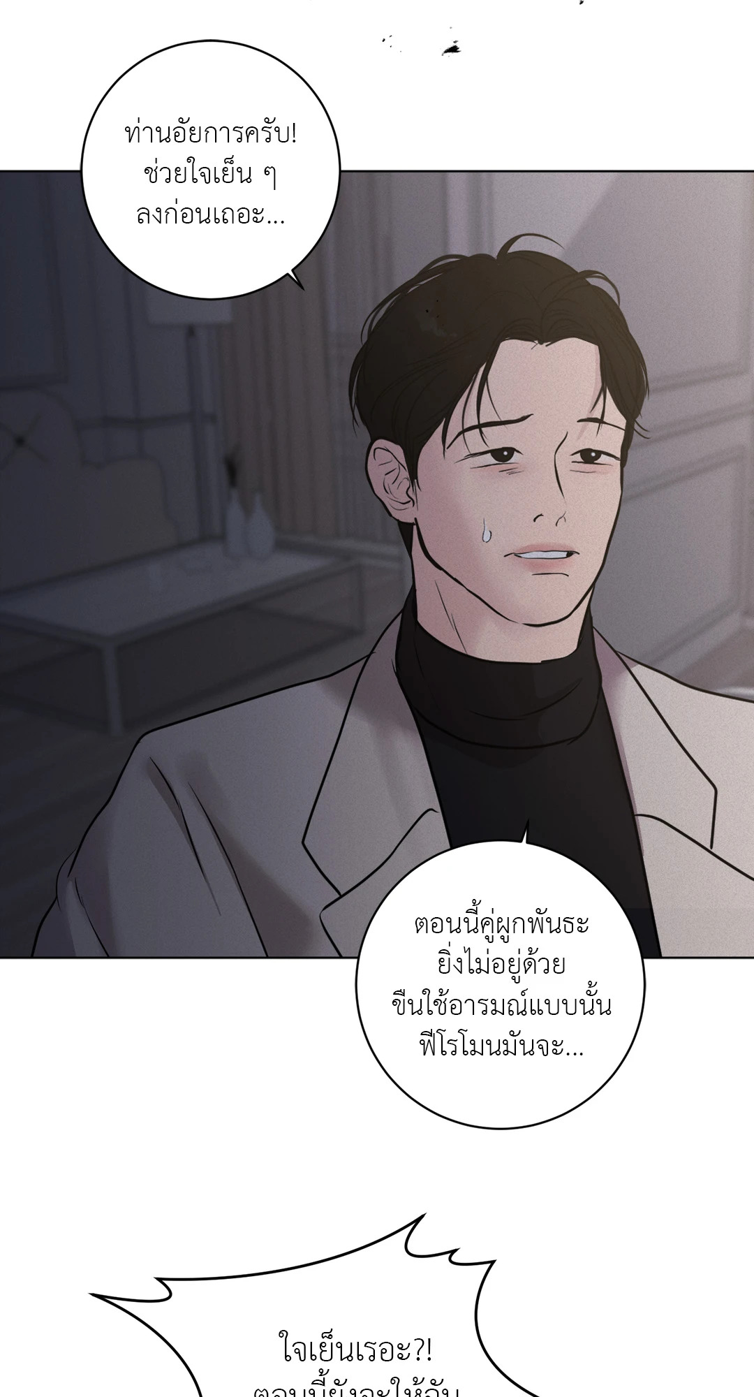 หน้า 88
