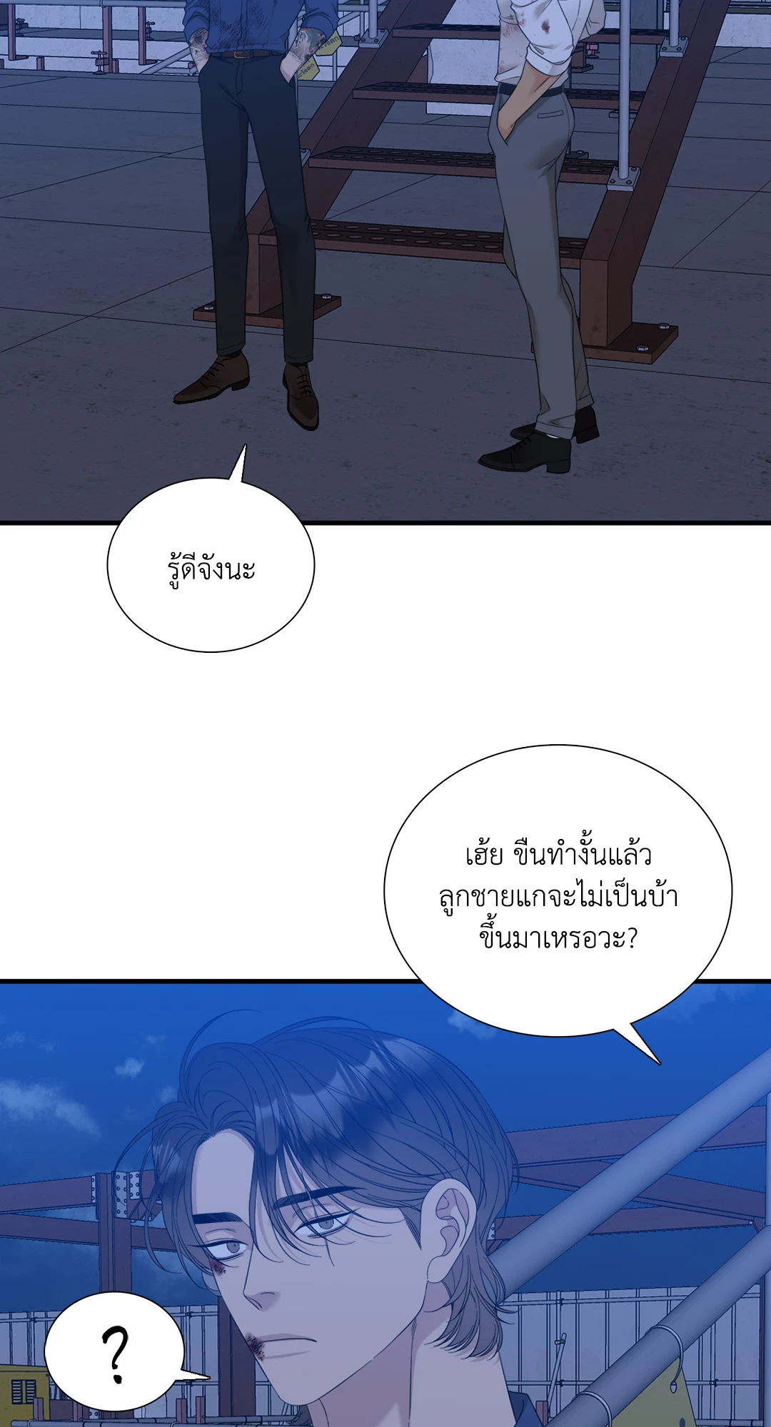 หน้า 38