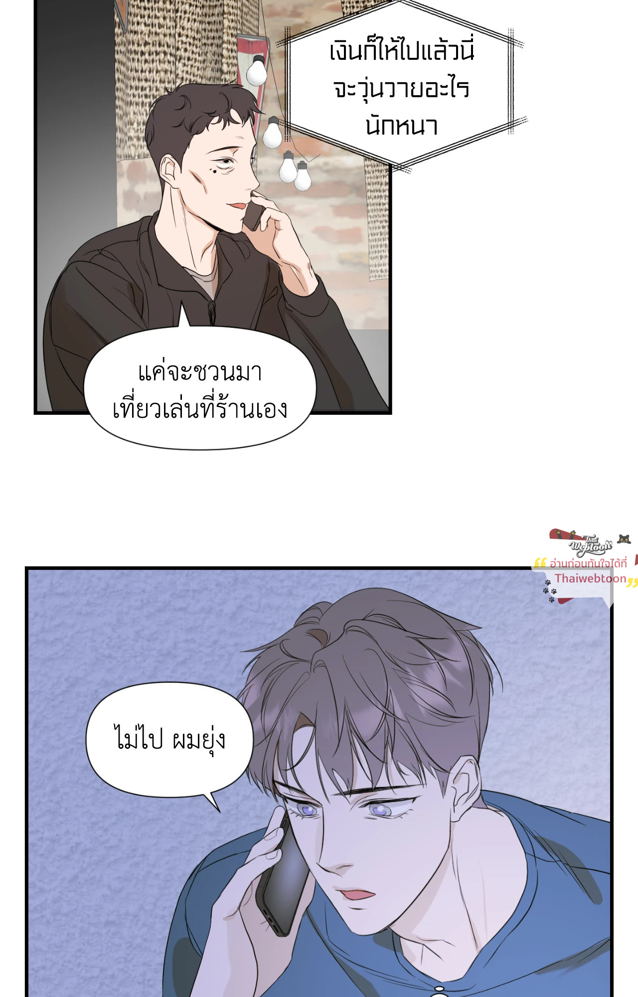 หน้า 57